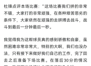 开云体育-包含比赛集锦发布，胜负结果引起广泛议论的词条