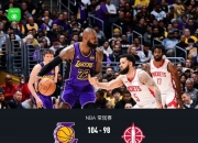 开云体育官网-火箭击败湖人，威少贡献一双