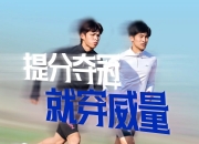 开云体育APP下载-包含超越自我，运动员创造历史佳绩的词条