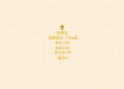 开云体育中国-当古典大师遇见精密仪器，保罗的倔强火焰与凯尔特人的冰冷碾压