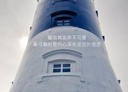 开云体育中国-古典艺术对轰未来风暴，德罗赞的中距离交响曲如何冰封雷霆