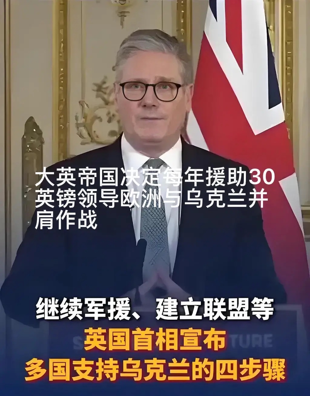 乌克兰大胜瑞士，提前锁定小组第一的简单介绍