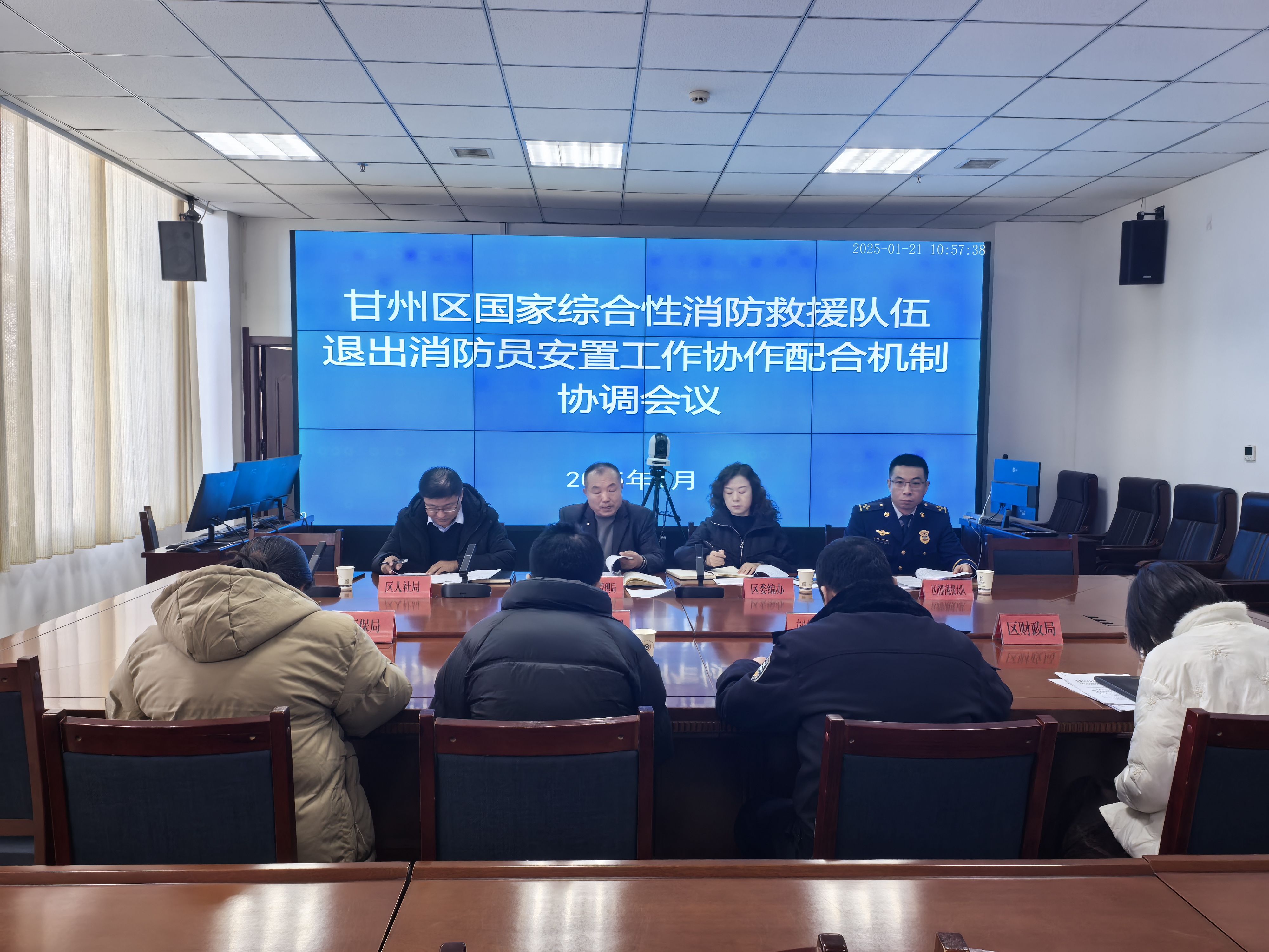 国家队召开紧急会议，讨论备战计划