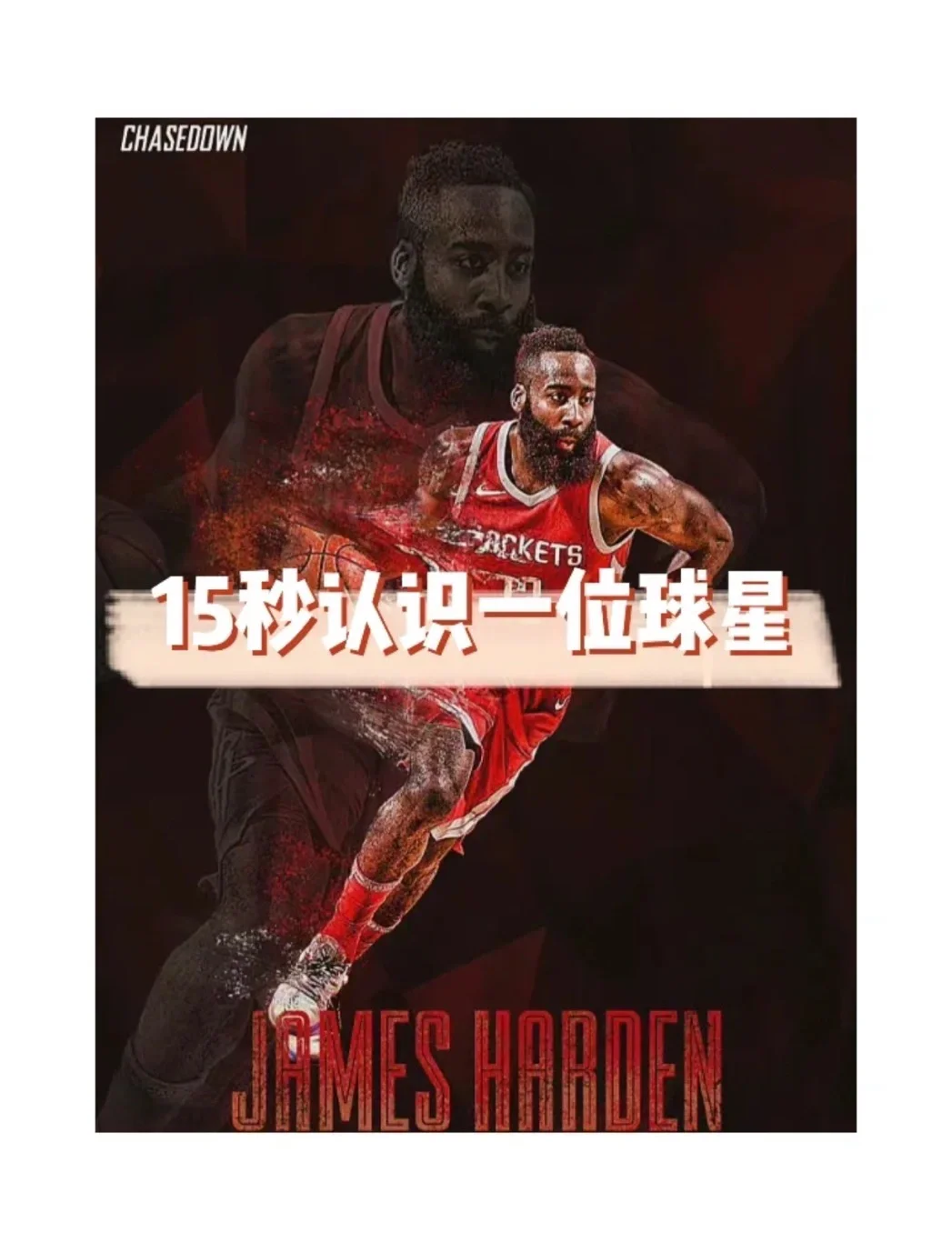 汉堡前锋持续破门,成为球队得分王的简单介绍 汉堡前锋持续破门,成为球队得分王的简单介绍