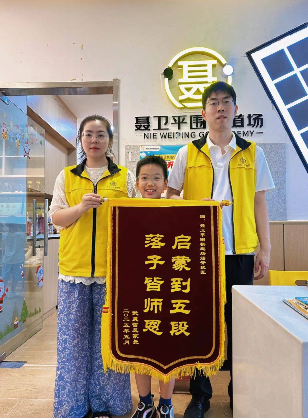 包含山东男篮队员努力拼搏，取得喜人成绩的词条