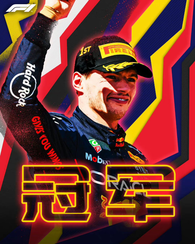 红牛二队绝杀索伯车队,拉塞尔扛起全队 红牛二队绝杀索伯车队,拉塞尔扛起全队