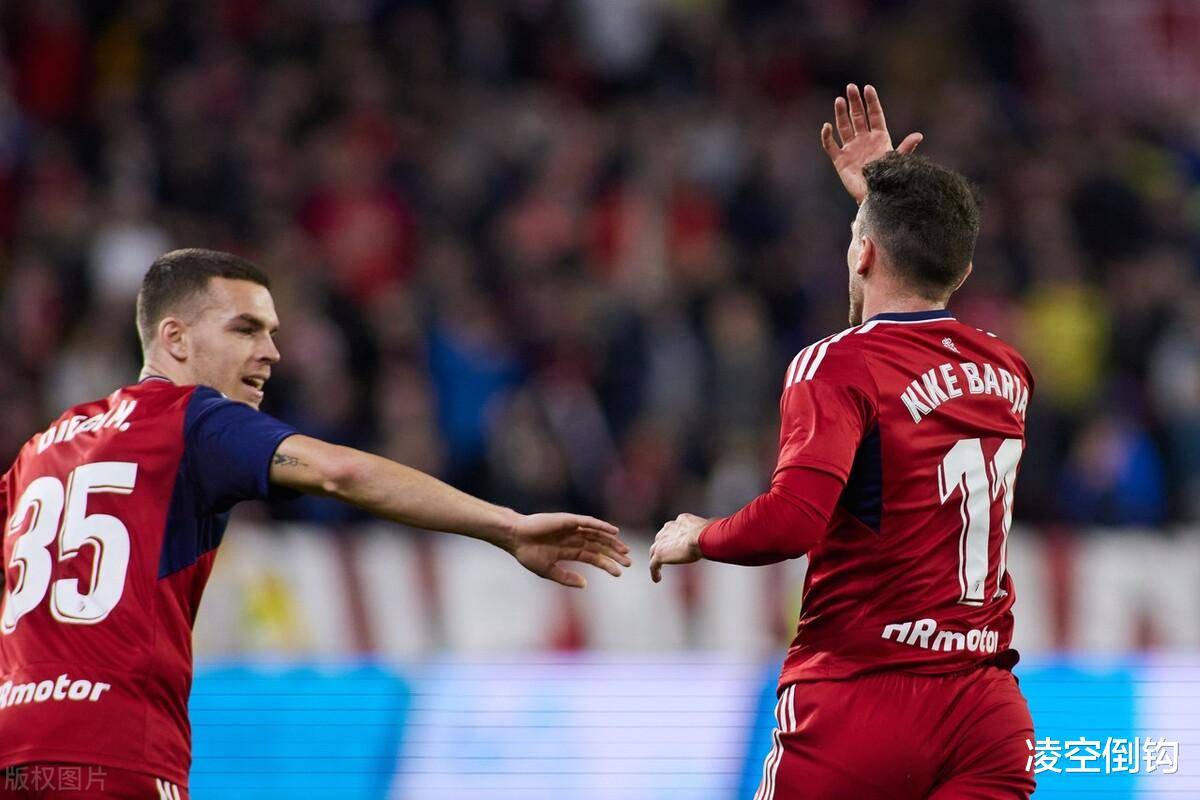 韩国绝杀塞维利亚，凯恩统治全场