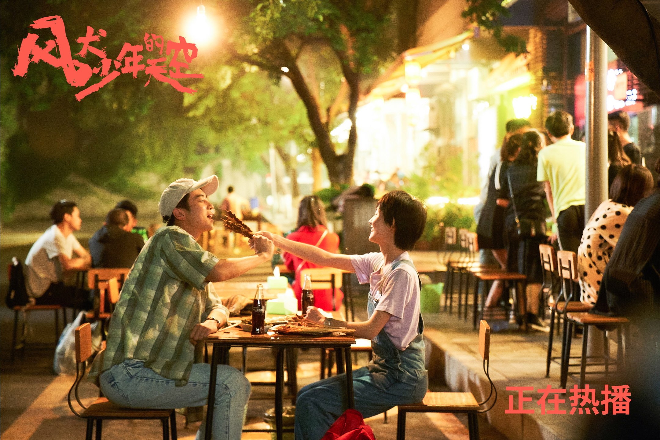 唯一的节奏,巴雷拉如何用希腊算法肢解南非