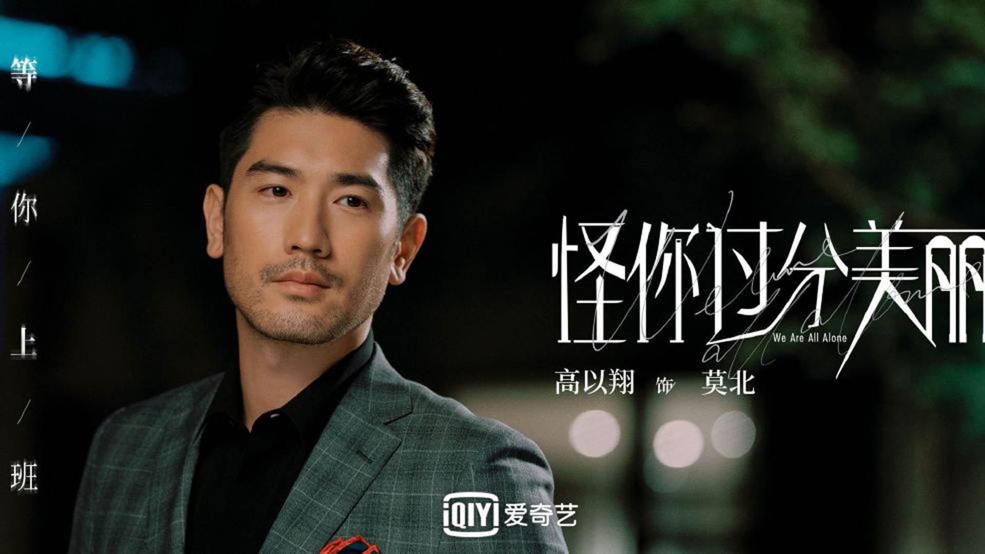 门线审判夜,拉什福德单骑救主,波斯铁骑碾碎格子军团最后荣光