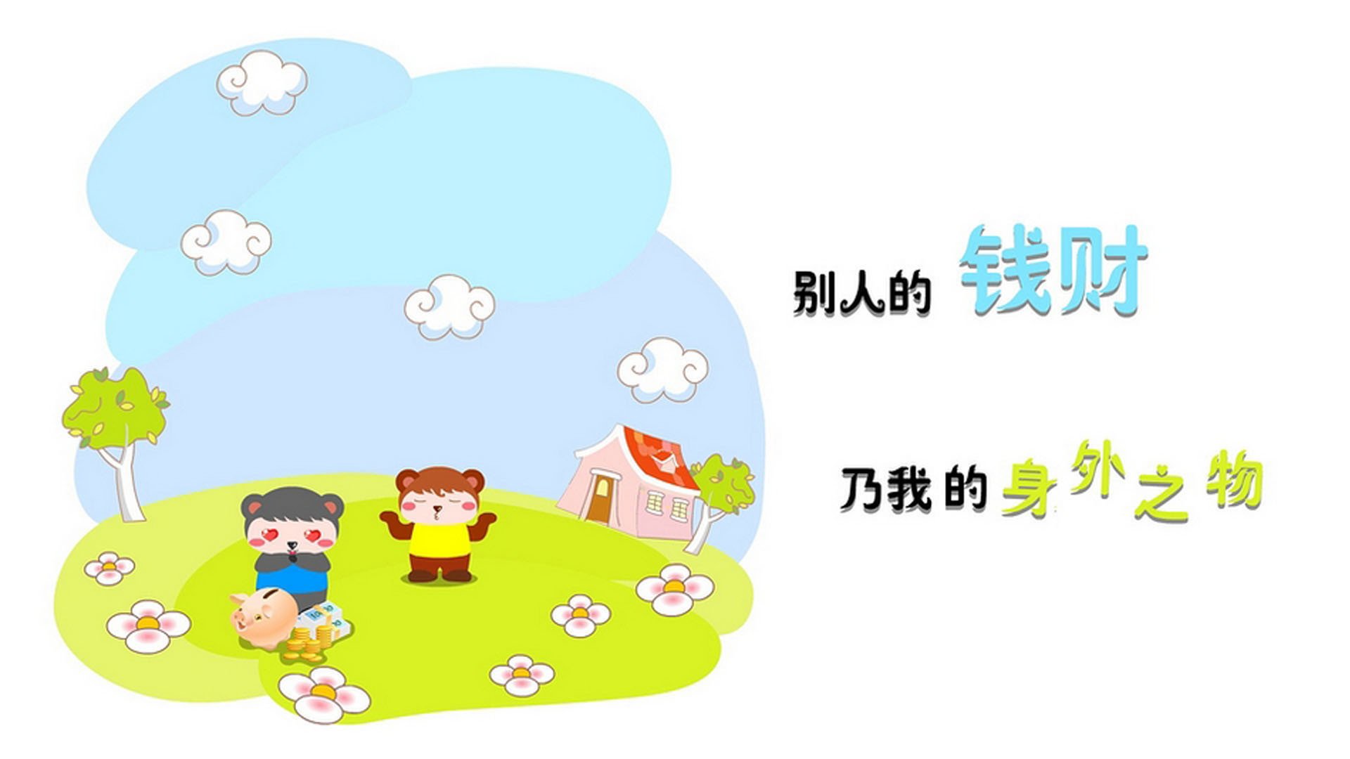2026世界杯F组,阿诺德节奏掌控下的乌拉圭,一场唯一性的智利征服